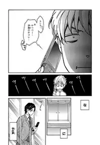 [Junko] Konbini-kun. - Conveni-kun. [Digital]