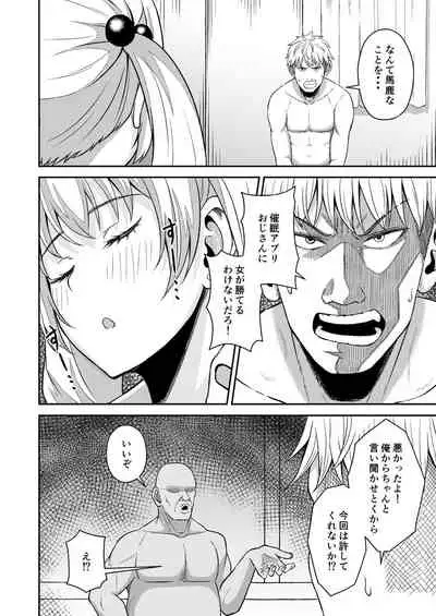 Saimin Appli Challenge!!