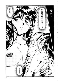 [doujinshi anthology] [Kawarajima Kou] The Henreikai (Sailor Moon, Evangelion)