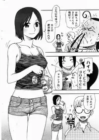 COMIC DOLPHIN 2004-06