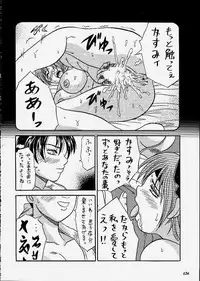 (C59) [METAL (Choujigen Kurumi)] SNIPERS (Various)