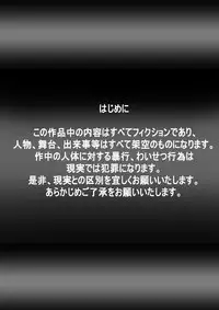 [Dende] Fushigi Sekai -Mystery World- Nonona 35