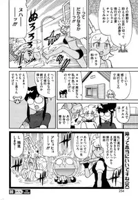 COMIC HOTMILK 2016-08