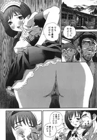 [Manzou] Kichiku Dai Enkai