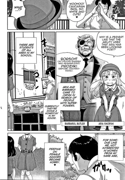 Zettai Fukujuu Kyoushitsu <Zenpen> Russian Chounouryoku Shoujo Aria Kinkyuu Rainichi!!!