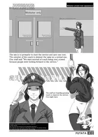 [Adeyaka Kunoichi-dan (Shiranui Mokeiten)] FUTATA First Issue | Futata Soukango (English) [Digital]