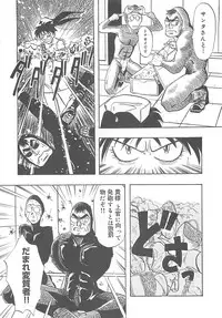 [IDEA] Sisters kyodai ～Demi human～