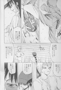 (CR25) [BABYBED (SAS)] SYNTHESIZE & DESTROY! (Asuka 120%)