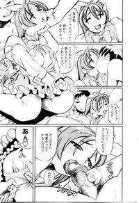 [Hase Tsubura] Sensei no Mitsu no Aji - Taste of a Teacher's Honey