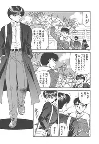 [BLUE BLOOD] Heaven or HELL