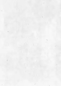 [Suehiro Maruo] MARUOGRAPH EX I