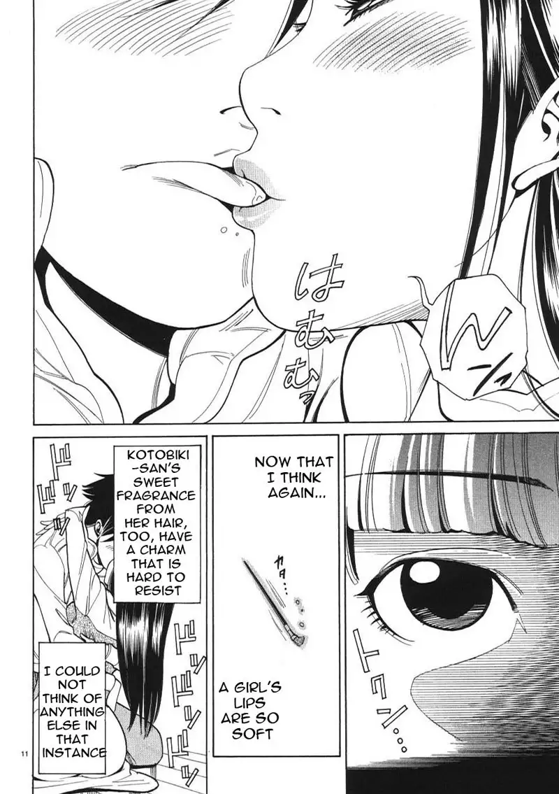 A Peephole Vol1 - CH4