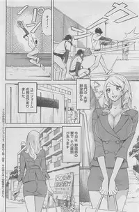 Action Pizazz DX 2008-08