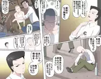 [Kumada Kazushi] MAKE LOVE! O'G-chan