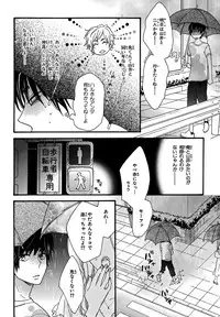 [Junko] Konbini-kun. - Conveni-kun. [Digital]