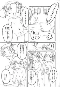 [Anthology] Little Pierce Vol.29