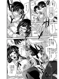 [Anthology] Angel Club MEGA Vol. 08