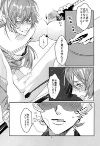 Watanabe Asia Yomeibilif