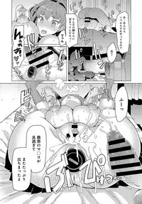 COMIC Anthurium 2018-10 [Digital]