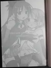 (SC52) [Shangri-la (Kodou)] ADDICTION (Puella Magi Madoka☆Magica)