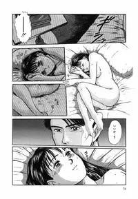 [Sano Takayoshi] Suite Spreading