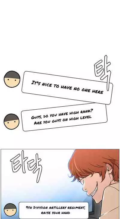 LIVE WITH : DO YOU WANT TO DO IT Ch. 1-11 [English]