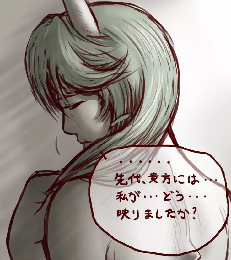 Sendai to toshi on ga ichaicha suru hanashi - Chapter 1-5