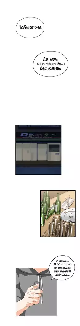 Секс-клуб Гл.0-24