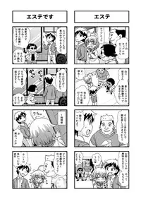 [Gachonjirou] Nonki BOY Ch. 1-39