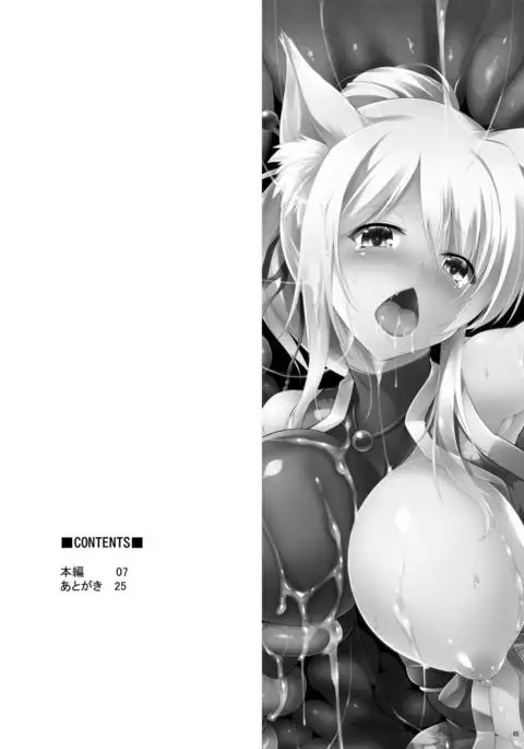 Yukki Hatsujouki. Dash Upper