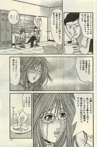 COMIC LEMON CLUB 2004-03