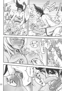 (C94) [Menya Okamoto (Kensuke)] Mona Lisa Purun (Destiny Child)