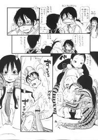 [Horihone Saizou] Himitsu no Inugami Kokoko-chan