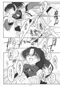 (Mimiket 5) [Koubai Gekka (Kouno Mizuho)] Single Word (Gunparade March)