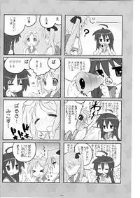 [Fukuda Sennen Oukoku (Sonote)] Tenamonya Sandoichi (Lucky Star)