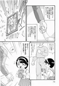 [Minion] Dokidoki Shoujo Byoutou