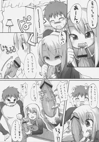 (C72) [ON-SHOW (Ishibashi Shingo, Mutsutake)] iwa tetsu zan tsurugi (Fate/hollow ataraxia)