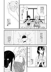 [Niratama (Sekihara, Hiroto)] Yubikiri Genman [Digital]