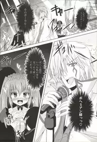 [SHINSHIN] Shinshin Nijigenron | Mind and Body Two Dimension Theory