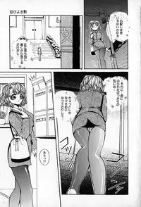 [Shunmin Mutsumi] Slave Lesson