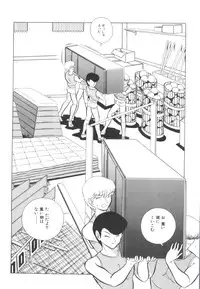 [Anthology] Unyo Unyo Gokkun II