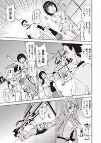 [Kaneyama Shin] Meiki Tantei de Icchatte! [Digital]