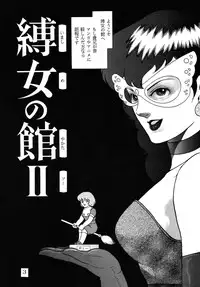 (C77) [SUPLEX (Amaki Ichiko)] Mi shusei kamitsuki SUPLEX (Various)