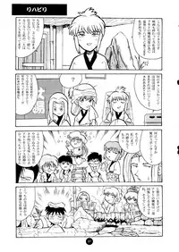 ["T" Factory & Franken N] Round Head ver 2.0 (Nadesico)