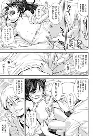 COMIC LO 2018-03 [Digital]