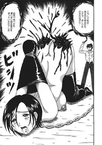 [Kesshousui] Shokeidai no Otome