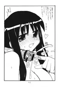 (C71) [King Revolver (Kikuta Kouji)] Copybon Soushuuhen Fukanzen (Summon Night)