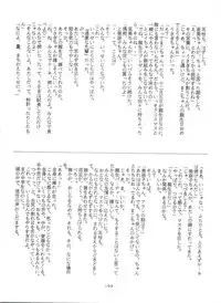 (C45) [Studio SKB (Various)] Gekkou 4 (Bishoujo Senshi Sailor Moon)