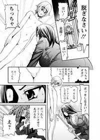 [Misato Yuu] Cherry [Digital]