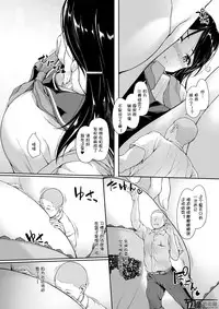 [I-Raf-you (Various)] Microne Magazine Vol. 54 [Chinese] [节操汉化组] [Digital]